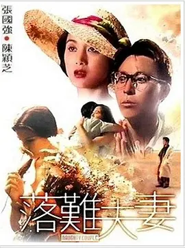 欧美亚洲国产一区