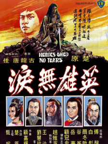 成人精品视频在线